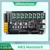 3D Printer Motherboard MKS Monster8 V2 0 Monster Voron Printer Motherboard 32-bit master 8 axes