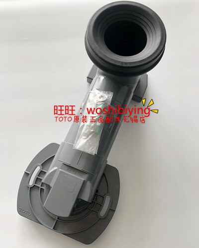 原装TOTO座便器CW982CB 987EB排水连接件坑管移位器TCP25-400 305 - 图2