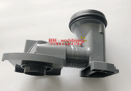 原装TOTO座便器CW982CB 987EB排水连接件坑管移位器TCP25-400 305 - 图3