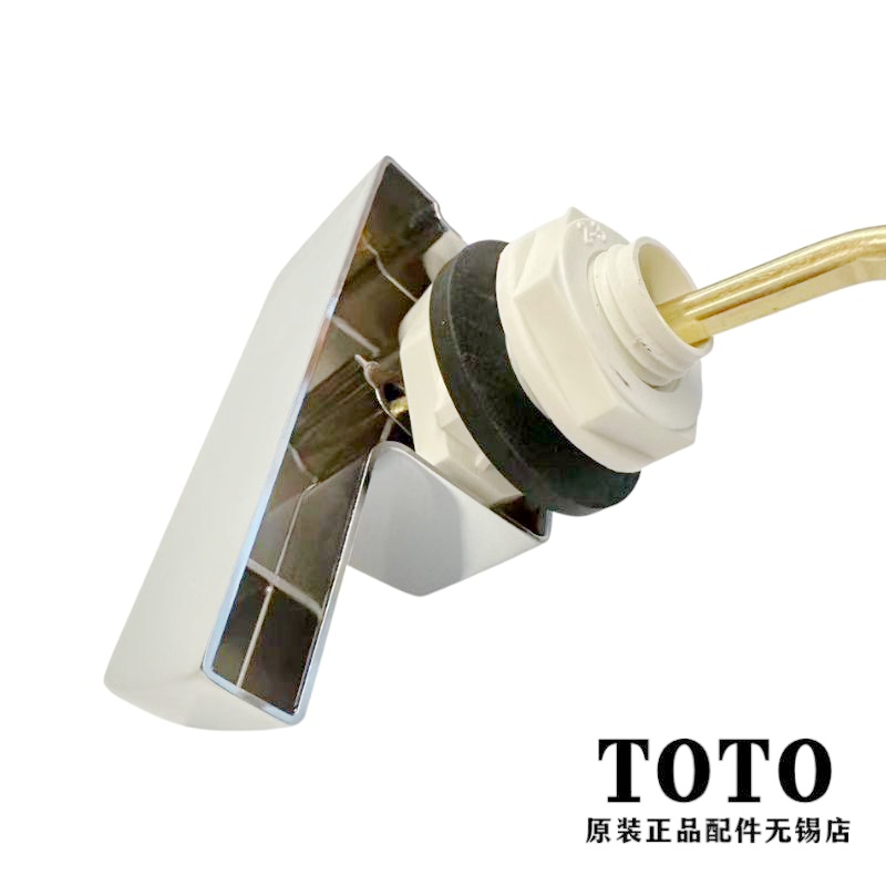 原装TOTO马桶坐便器 SW718B CW870B SW765RB 扳手 把手开关BH433 - 图2