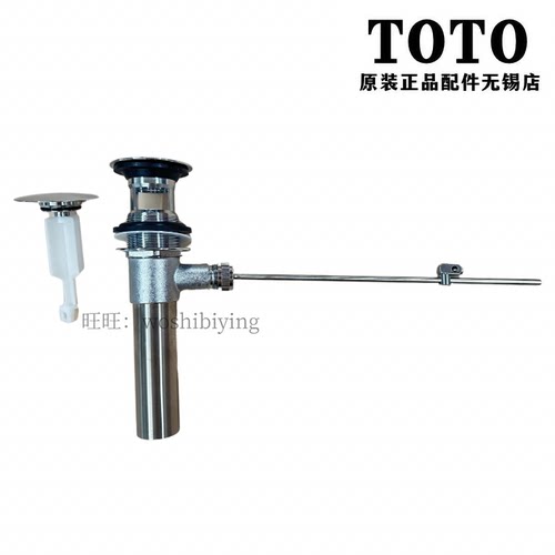 原装 TOTO台盆龙头提拉杆配件下水排水 DH439 TLG04301B TLG01301 - 图0