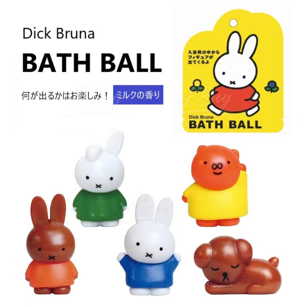 BATH BALL米菲兔迷你公仔miffy微缩模型摆件散货扭蛋DIY软胶玩具-图1