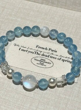 海蓝宝蓝月光石雪花幽灵圆珠手串