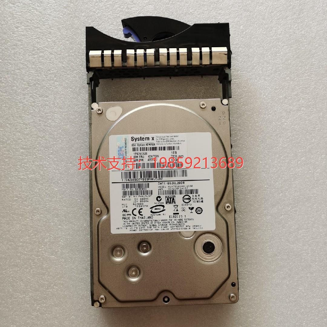 IBM 43W7629 43W7626 42C0497 1TB 7.2K SATA 3.5寸 硬盘 - 图0