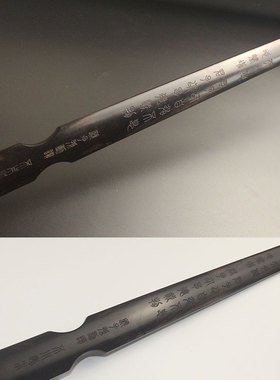 木雕红黑家规戒律教育用品刻字