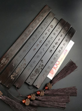 黑檀木戒尺送老师刻字个性忠之路