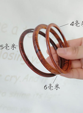 红酸枝微凹黄檀木超细方圆手镯
