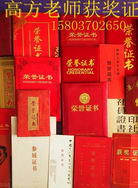 精品手写启功书法茶禅一味