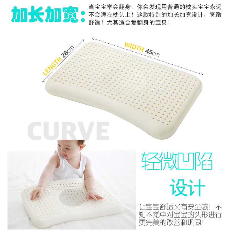 新品0-1-2岁新生婴儿防偏头定型枕纯棉四季用宝宝加长透气天然乳