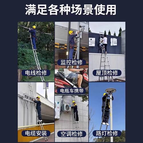 加厚铝合金梯子8米伸缩梯一字折叠直梯家用升降阁楼铝梯工程便携 - 图2