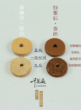 原色真皮琥珀蜜蜡配饰耐用手串