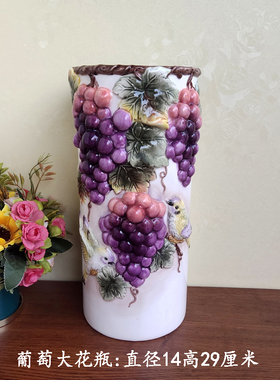 Functionart欧式陶瓷葡萄花瓶
