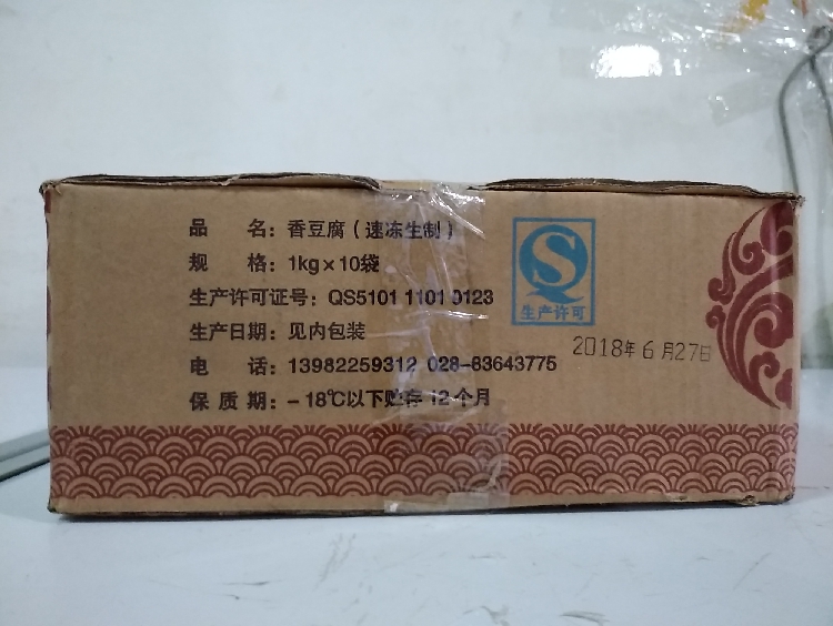 成都曾食记香豆腐台湾风味串串火锅凉拌清炒都行1000g/袋*10袋/箱 - 图2