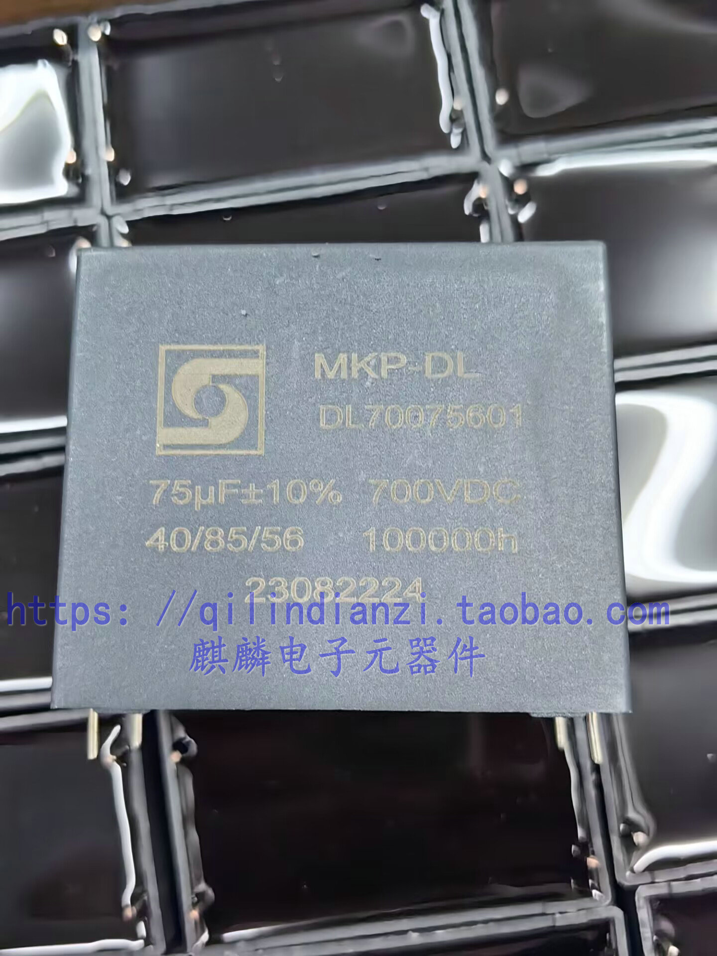 MKP-DL DL70075601 700VDC 75UF 700V 全新薄膜电容 - 图0