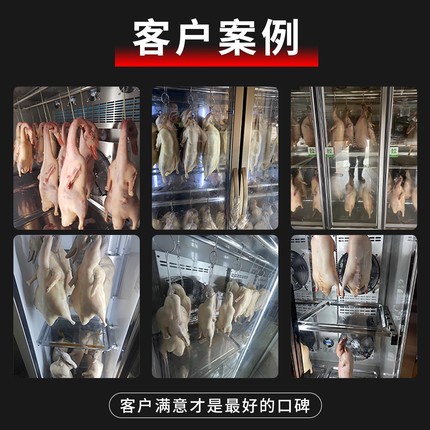 加承智能晾鸭柜商用烧鹅烧腊乳鸽烘干机风冷保鲜晾胚柜烤鸭风干柜,淘宝优惠券,粉丝福利购,淘宝优惠卷