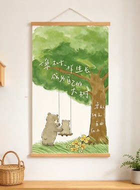多巴胺正能量树客厅卧室装饰画