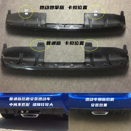 适用于十代思域改装Si款扰流中出尾喉后唇包围排气后扰流板燃动版 - 图2