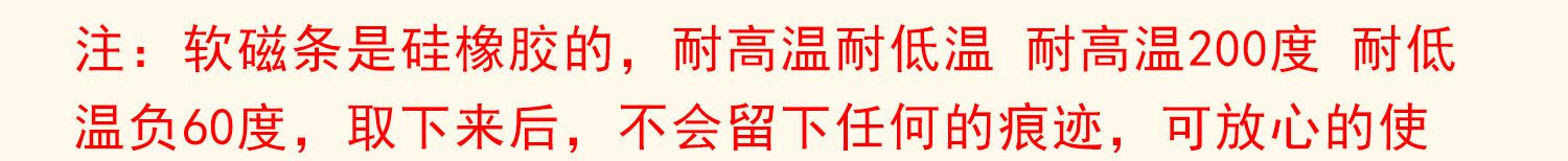 销全界人家汽车专用遮阳降温防晒软框磁吸隔热无缝防蚊柳絮网纱品 - 图2