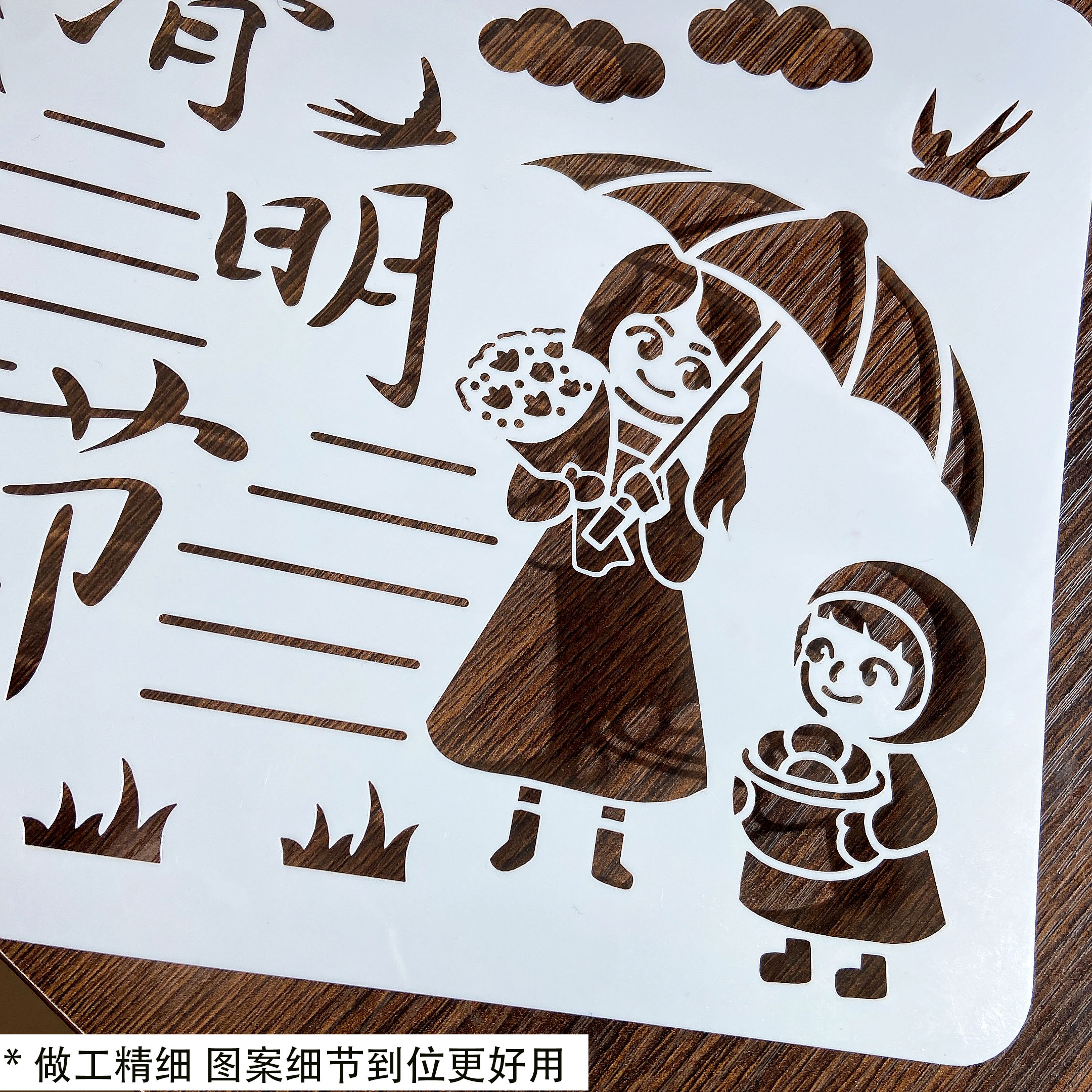 镂空手抄报模板小学生A4全年节日绘画画教师中秋国庆节绘画万能尺