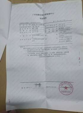中药味惠直堂痘必消祛痘精华液去青春痘粉刺暗疮豆净痘丽彦葵花素