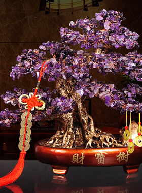 黄水晶招财树商务开业礼品