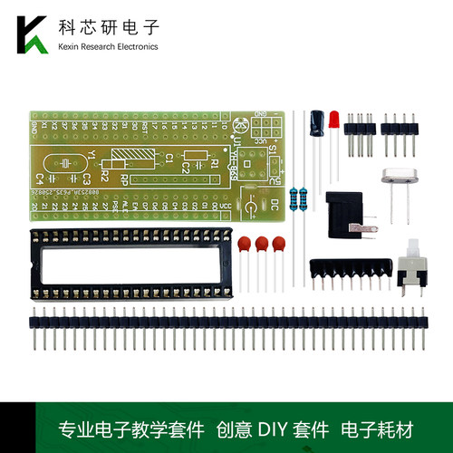51单片机最小系统板开发板STC89C52单片机学习板散件模块YH-869 - 图2