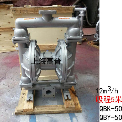 高晋铝合金气动隔膜泵QBK/QBY/QBY3铸铁不锈钢隔膜泵胶水泵污泥泵 - 图3