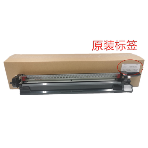 原装夏普MX 2648 3648 3114 3111 2638 3148硒鼓架感光鼓组件套鼓 - 图0
