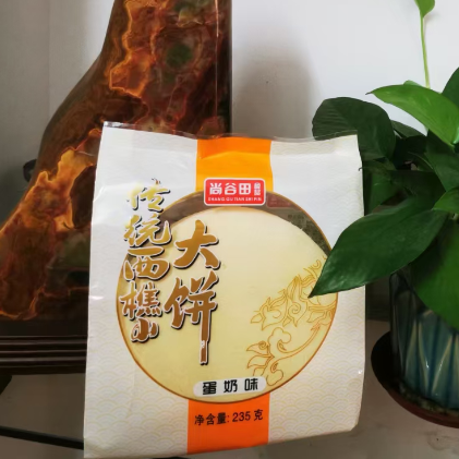 【寻味顺德】西樵大饼福饼佛山传统手信特产光酥饼零食饼干伦教糕