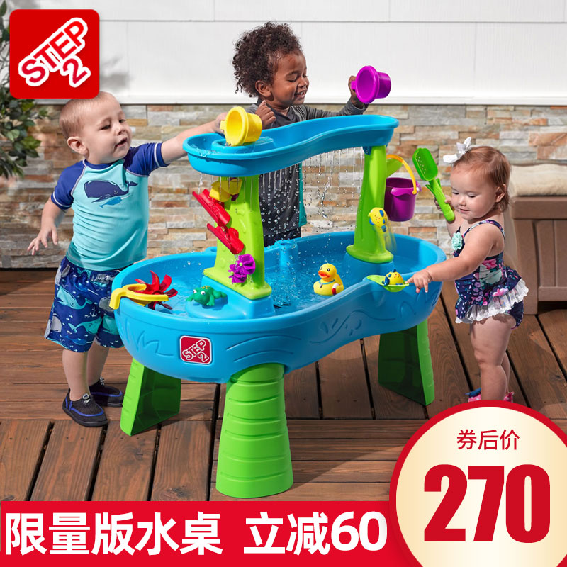 美國進口step2幼兒童戲水桌玩水玩沙臺玩具室內戲水池沙灘桌套裝