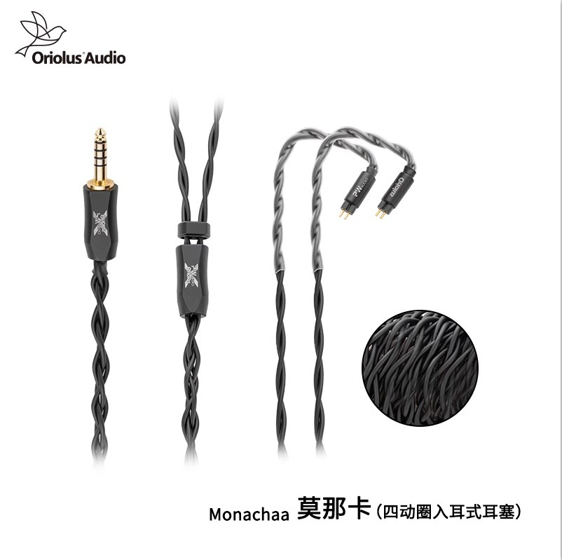 Jaben Oriolus 莫那卡 HiFi入耳式四动圈耳塞耳机老人家音频 - 图2