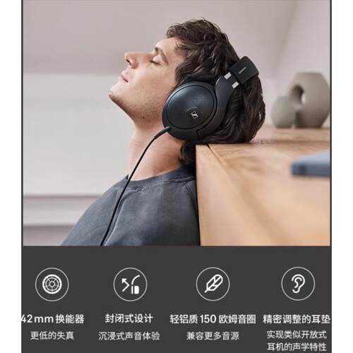 SENNHEISER/森海塞尔 HD620S铝音圈封闭式头戴HiFi耳机 - 图0