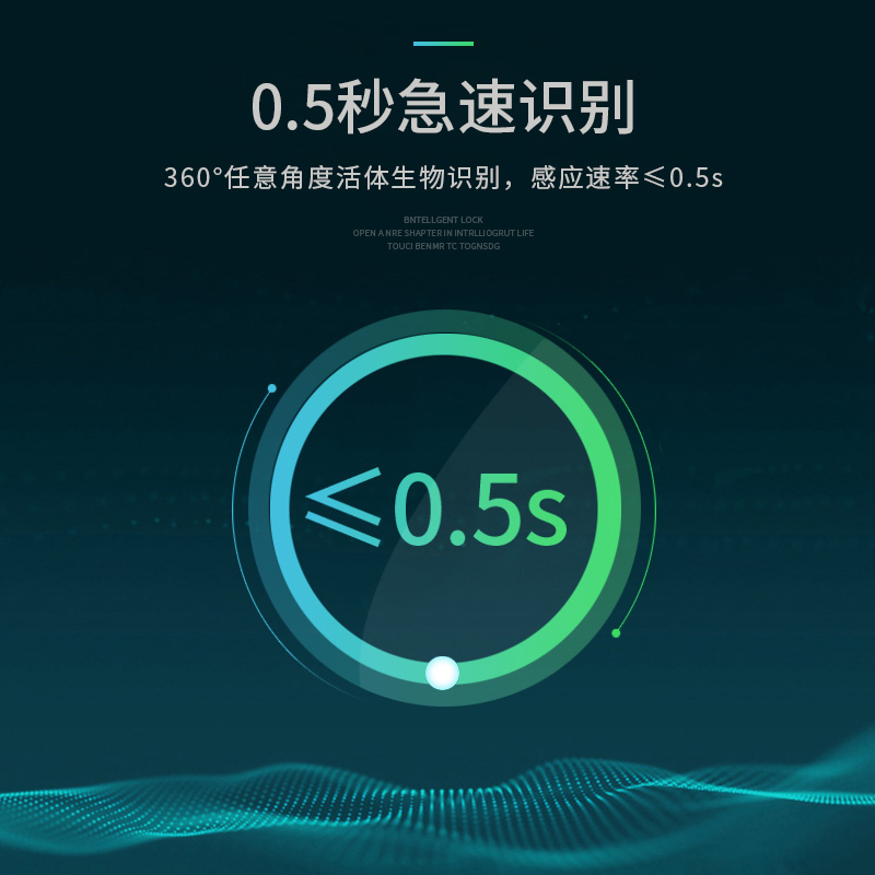 智能密码抽屉隐藏密码箱抽屉式保险柜衣柜隐形家用小型暗装保险箱