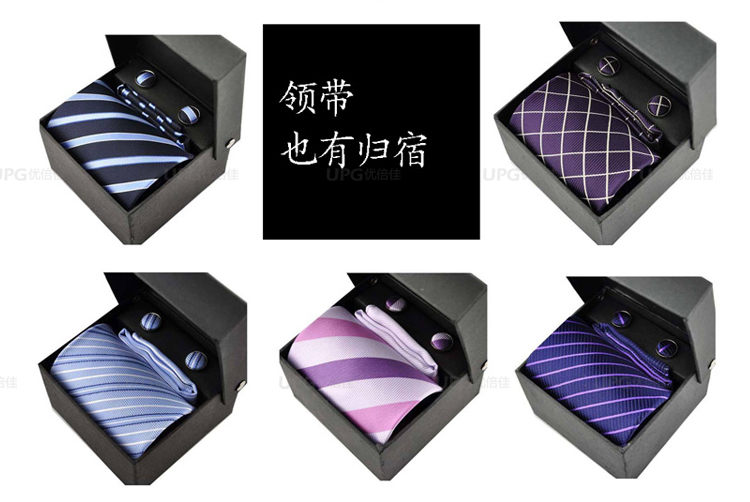 衣柜五金配件系列 多功能柜内领带架 男士领带夹挂架 领带架子