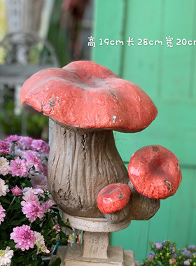 孤品花园蘑菇装饰庭院摆件户外创意树脂景观动物客厅玄关摆设