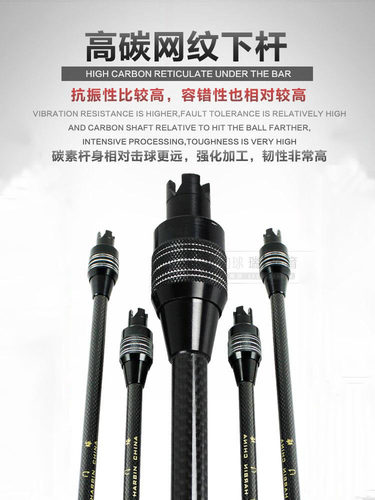 长寿牌CS-910门球棒门球杆 双锁高碳下杆橡胶手柄 专业比赛门球棒 - 图1