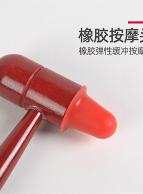 红木质按摩锤子敲背捶腿部穴位拍打经络按摩小器神捶敲打锤按摩棒