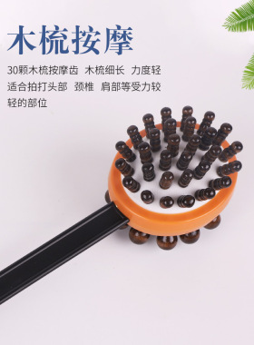 按摩锤子手持式敲背锤木质经络锤全身按摩器家用肩部颈部养生神器