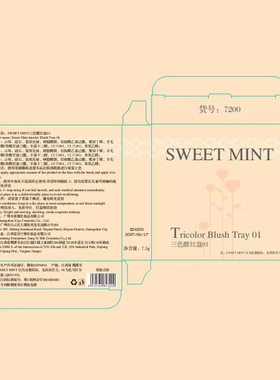 SWEETMINT三色腮红盘韩系腮红女膨胀收缩色三合一自然哑光腮红盘