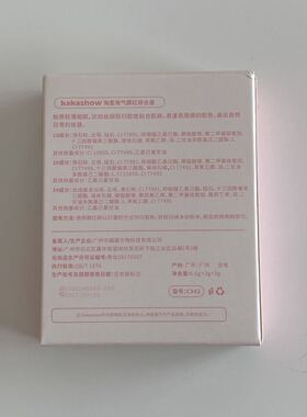 kakashow淘里淘气腮红高光眼影｜