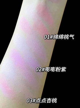 HERORANGE夏日甜颜四色腮红盘｜