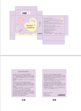 HERORANGE爱心水光腮红膏