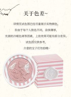 cheerflor游乐者天使浮雕三合一