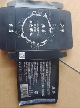 幽若单色腮红修容胭脂粉饼高光款