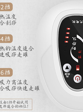 全身疏通经络拔罐刮痧仪器经络刷