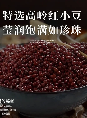 新款原始点电加热红豆包热敷袋