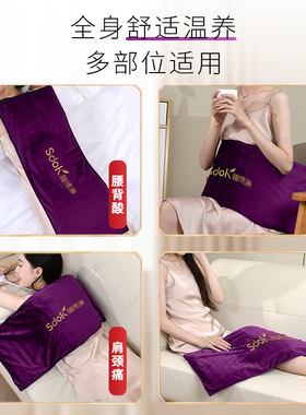 加长加大海盐盐袋粗盐热敷包