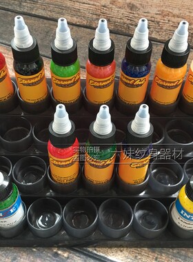 4层纹身色料展示架收纳盒