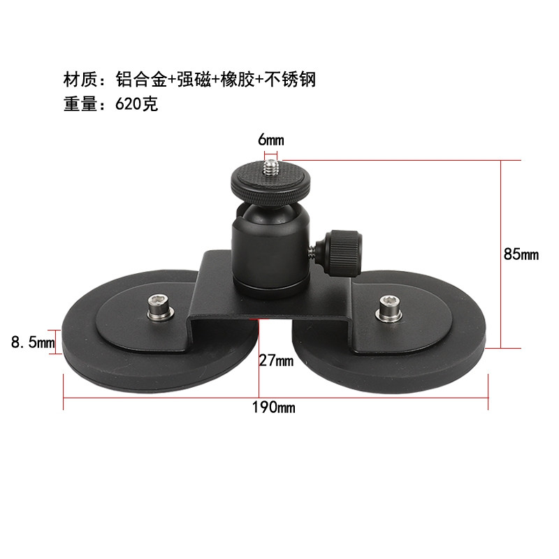 射灯相机强磁底座车顶灯固定磁铁改装越野车磁铁支架云台厂家正品
