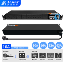 Osheng API Intelligent Remote Monitoring PDU Power Socket Timing Timing Control SNMP Protocol MODBUS Five Holes